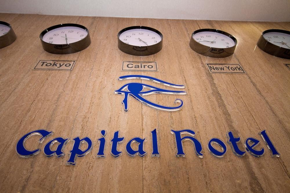 קהיר Capital Hotel מראה חיצוני תמונה
